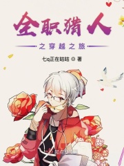 法利赛人在线观看