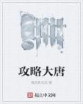 男女强吻摸下面揉免费的视频
