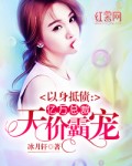 重生之拒爱txt微盘
