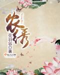门徒未删减版