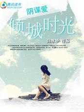 公交车程雪柔在线阅读