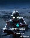 嗜血法医第二季