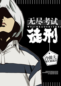 理想禁区百度云