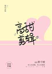 傻子的春天傻子的春天免费读