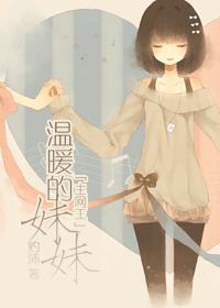 动漫揉胸