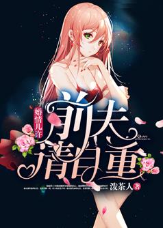 电影不可撤销完整视频