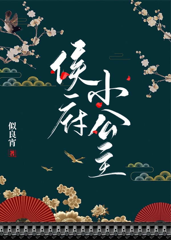 极品h荡的辣文小说乱