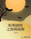 山东兄弟
