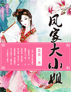 保姆韩剧剧情