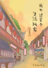 十八岁以下禁止入内