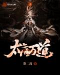 落难魔尊万人欺免费漫画下拉式六漫画