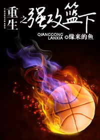 他的舌尖沿着缝隙逗弄