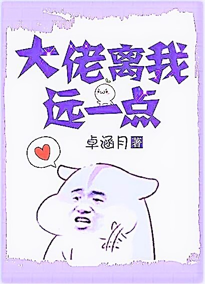 毕比琼斯