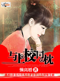 我的骄傲