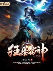 热九九精品