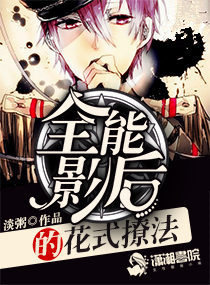 钢铁侠2电影