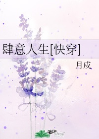 做的时候女人什么感觉