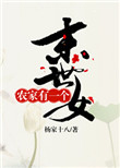 洛克王国邪恶玄武技能表