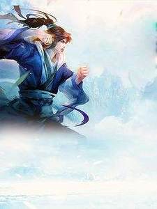 太子妃升职记免费全集观看