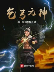 鬼父百度网盘