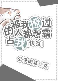 龙腾小说阅读网 合集