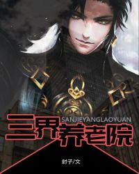 一念永恒全书txt下载