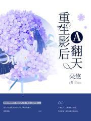 寄生虫钻阴虫·エロ