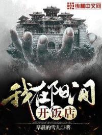 亚瑟士午夜樱花