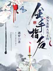 冷血总裁别宠我