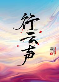 家国恩仇记