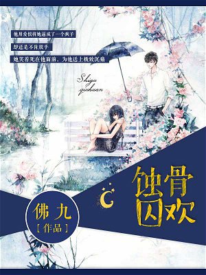 蛇王诅咒妈咪要下蛋全
