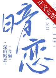 芽森滴2024年作品
