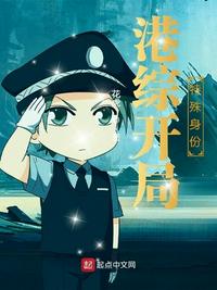 主人请调叫我韩漫