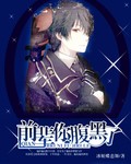 青春在线观看