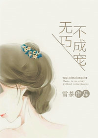 电影天堂good在线观看