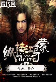 穿越古惑仔之系统