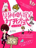 备胎他人设崩了[快穿]格格党