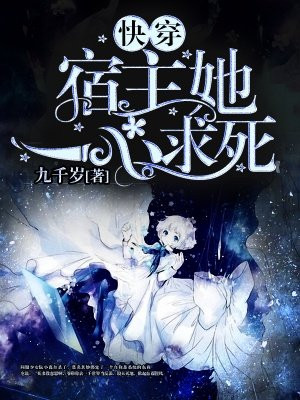 东野圭吾小说