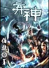 冯提莫激战13秒的短视频