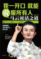 黑狐突击队