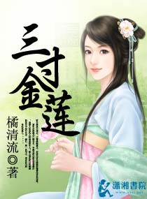 美女床戏