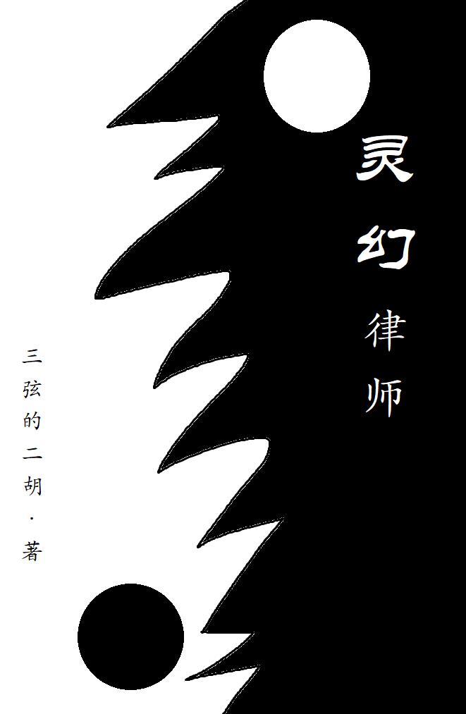 夜夜在天天真线播