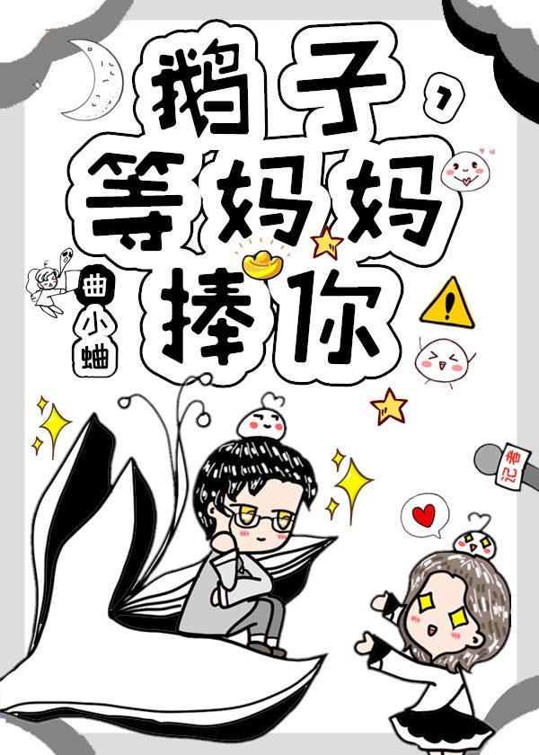 乖把它全部吃进去