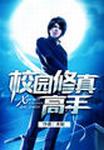 手机照片恢复大师免费版