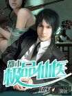 杨洋新剧