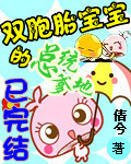 色欲之死3