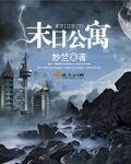 在闺房里被强高h