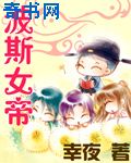 神仙学堂国语高清