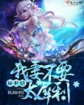 公园大叔大妈恶心图