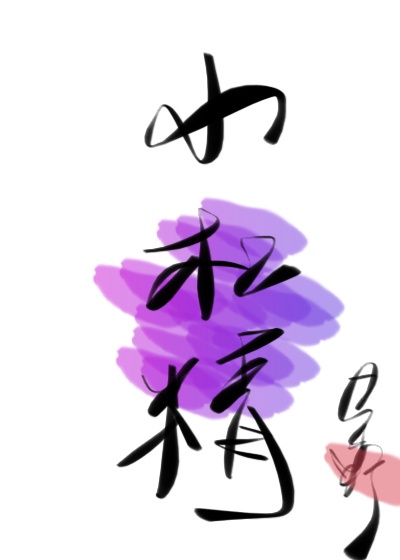 91蜂腰翘臀极品在线观看